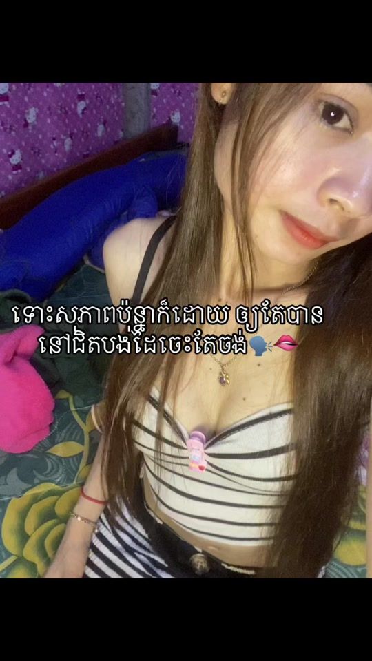 TikTok video thumbnail by chan.vichka0