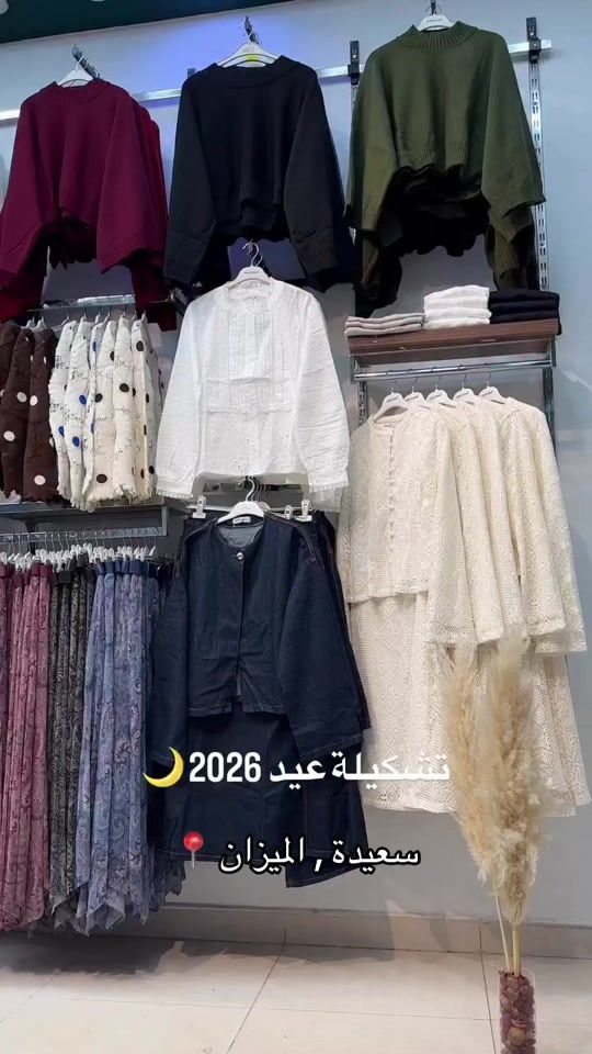 TikTok video thumbnail by carol_algerie
