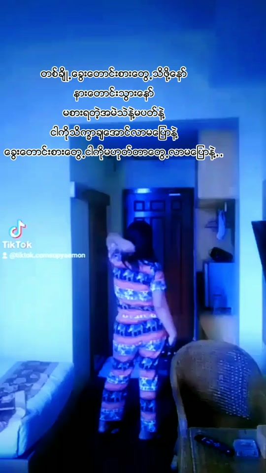 TikTok video thumbnail by tiktok.comsupyaemon