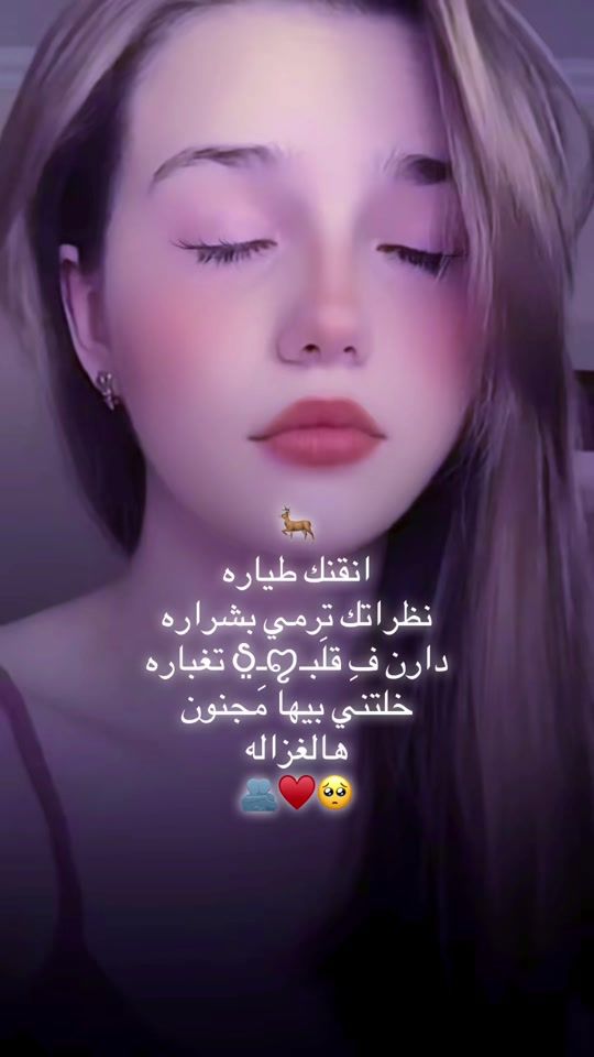 TikTok video thumbnail by queenqoq