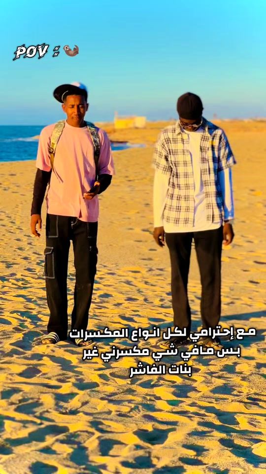 TikTok video thumbnail by wiz_mohamed_0