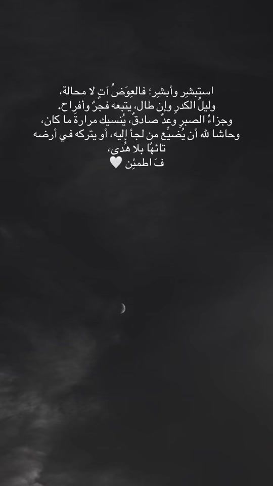 TikTok video thumbnail by bara2atun
