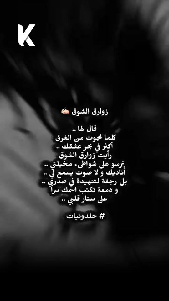 TikTok video thumbnail by dr_khaldoun
