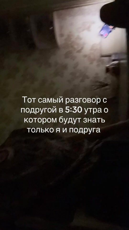 TikTok video thumbnail by khribkova