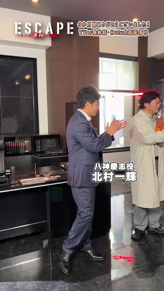 TikTok video thumbnail by escape_ntv