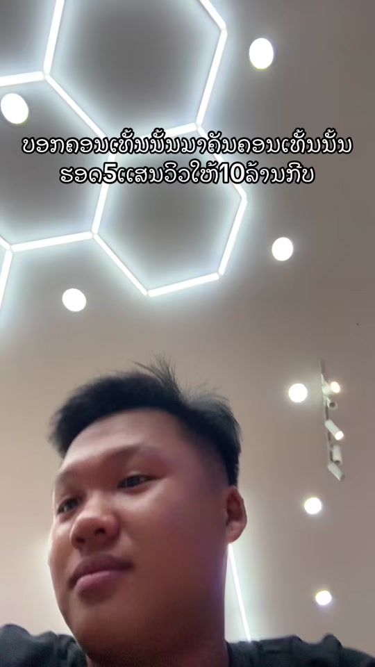 TikTok video thumbnail by ceo2299shopv2