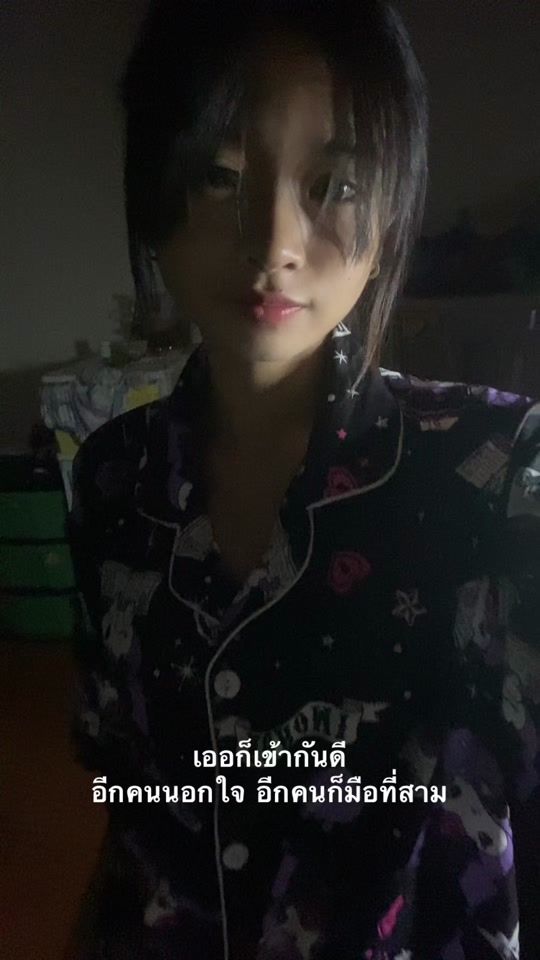 TikTok video thumbnail by am.mixdppp_