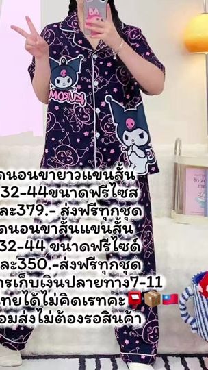 TikTok video thumbnail by karm0412