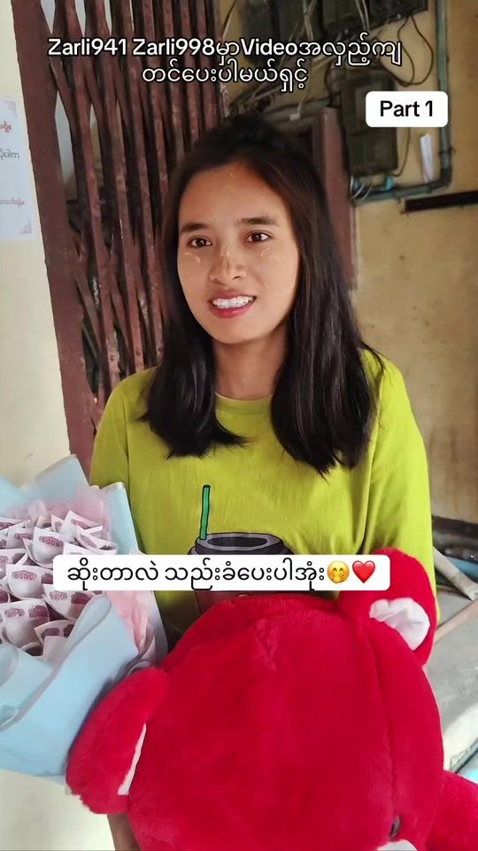 TikTok video thumbnail by zarli998