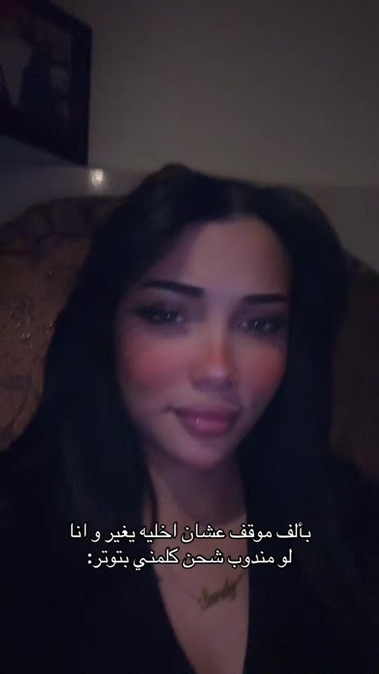 TikTok video thumbnail by _sandiiiaymn