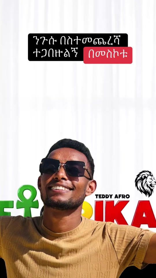 TikTok video thumbnail by ethioold1