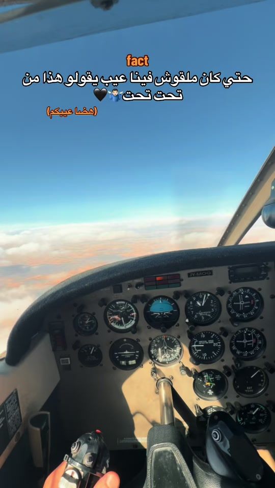 TikTok video thumbnail by elbah283