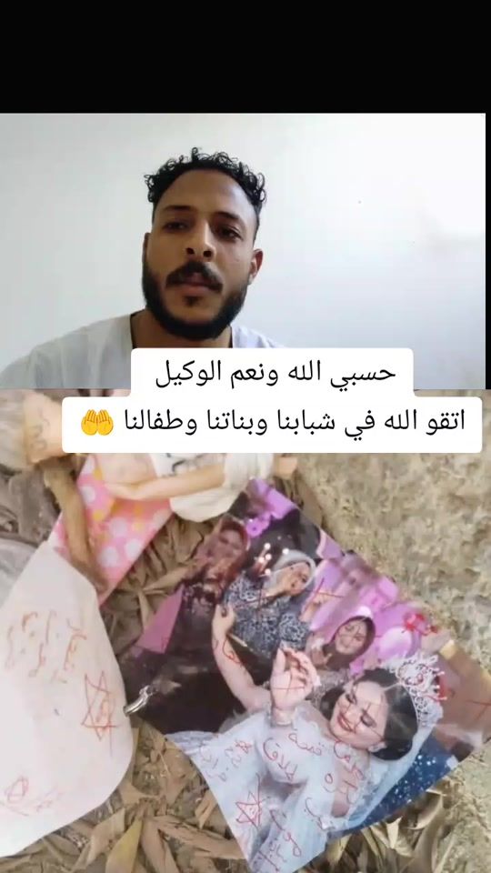 TikTok video thumbnail by 550mnob