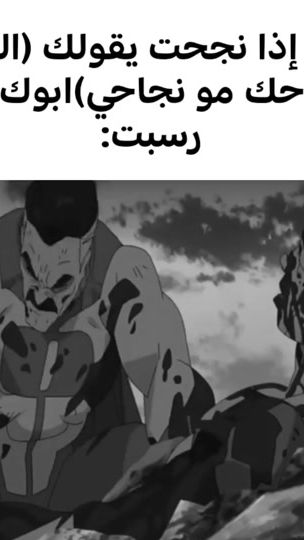 TikTok video thumbnail by just_mrwan2