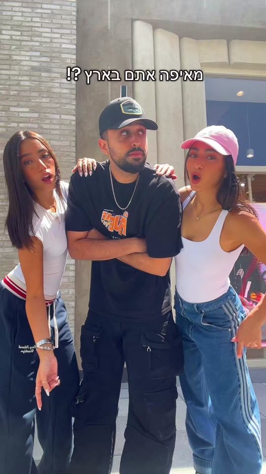 TikTok video thumbnail by adibenyosef_