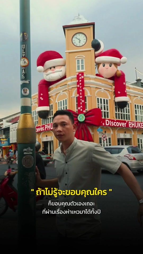 TikTok video thumbnail by .143444