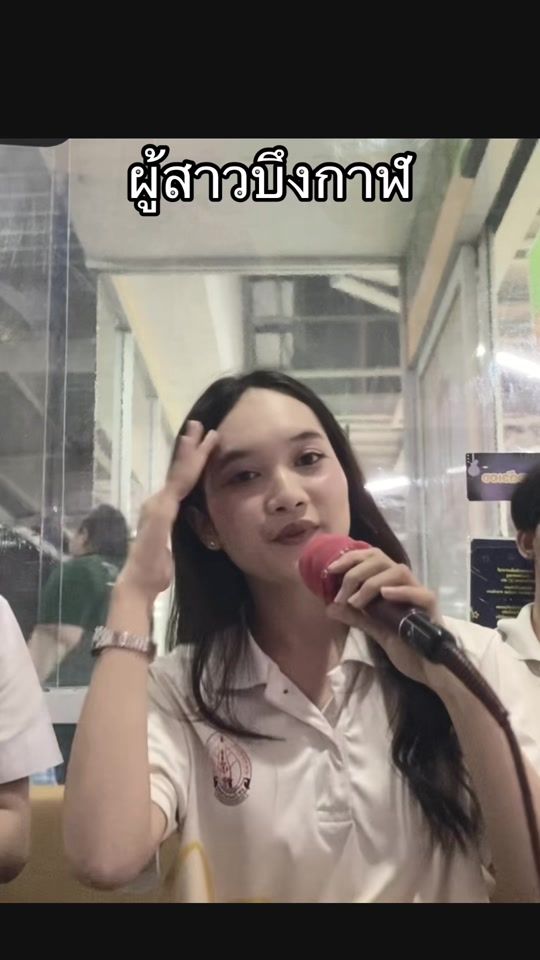 TikTok video thumbnail by pl_oyyyy888