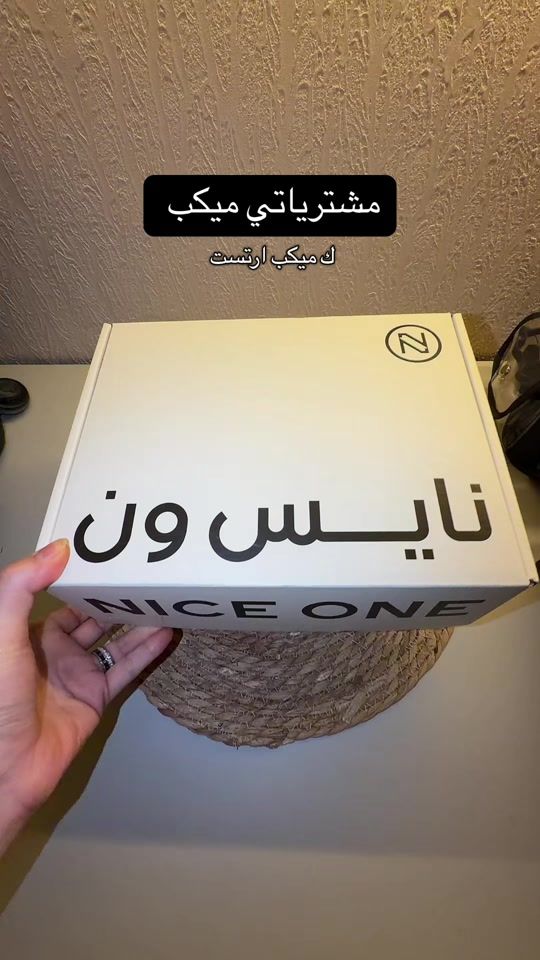 TikTok video thumbnail by marria__01