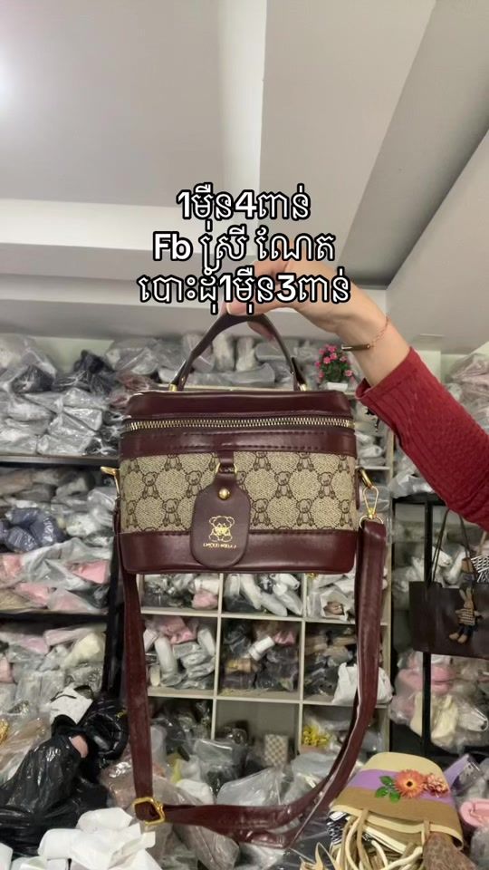 TikTok video thumbnail by sry.nth.eang