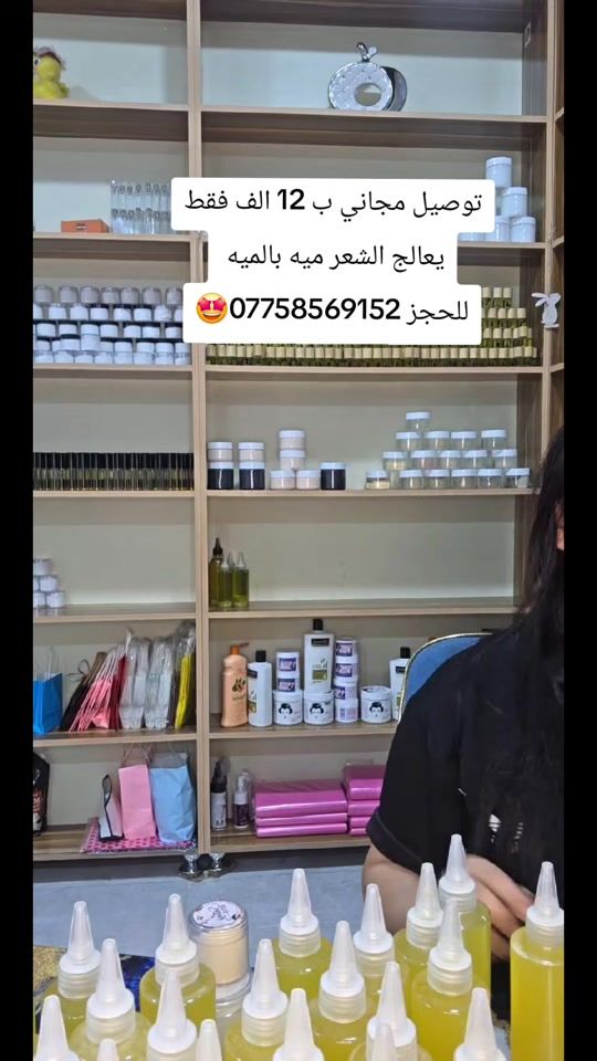TikTok video thumbnail by os_.o0