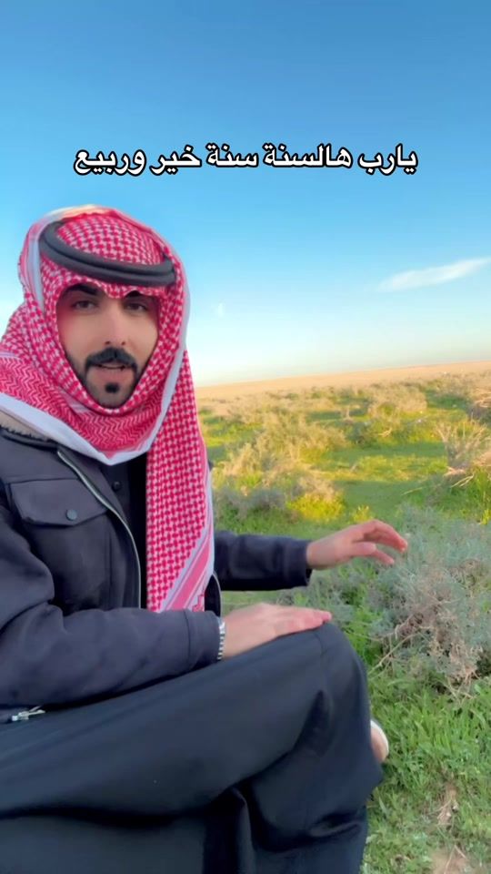 TikTok video thumbnail by saifasgg