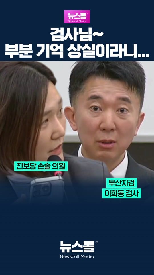 TikTok video thumbnail by newscall_red