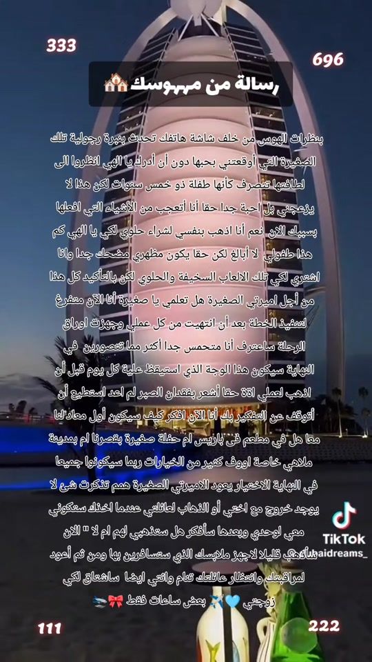 TikTok video thumbnail by 96mariam69