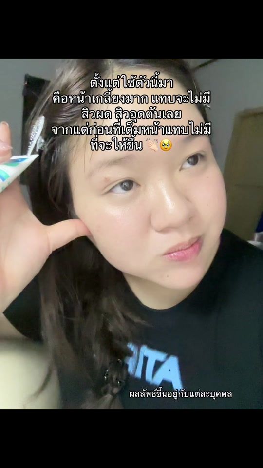 TikTok video thumbnail by noonuu0002