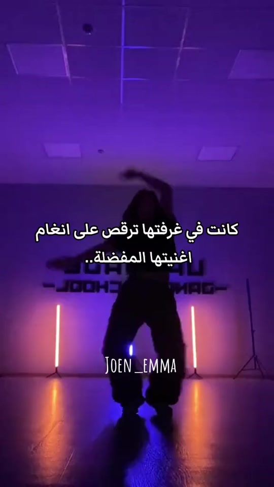 TikTok video thumbnail by jne.emma