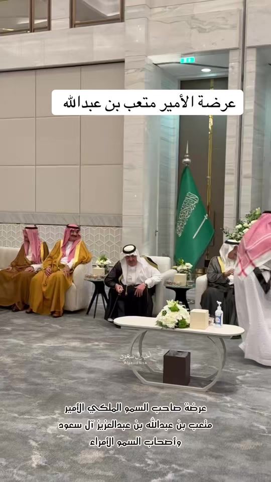 TikTok video thumbnail by alsaud1ksa