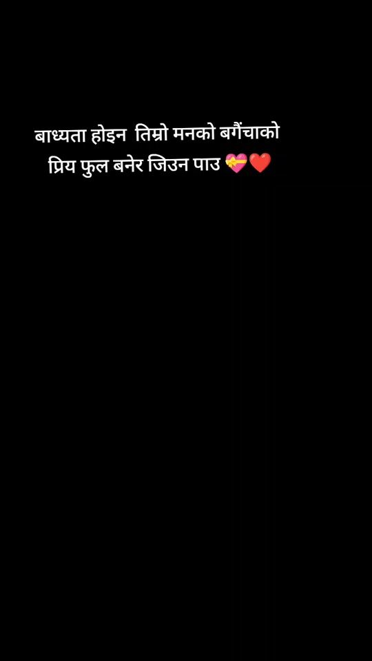 TikTok video thumbnail by chhetriofficial5