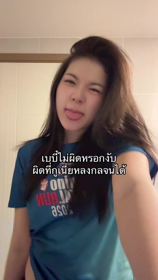 TikTok video thumbnail by gae_mss