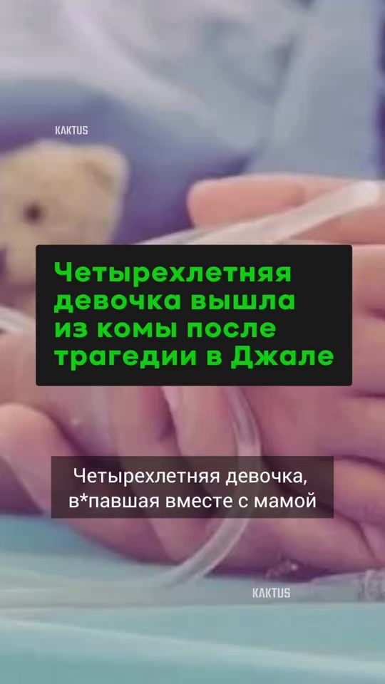 TikTok video thumbnail by kaktus.media
