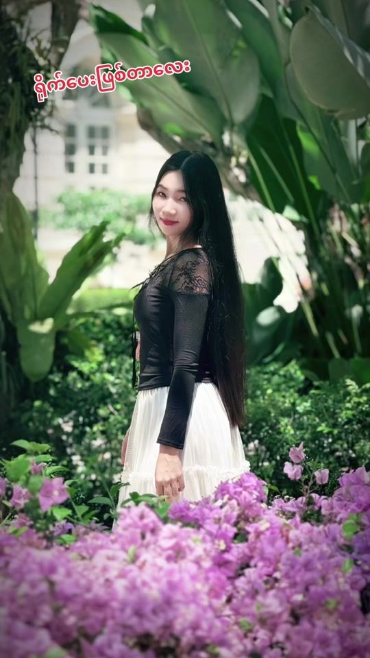 TikTok video thumbnail by moemoekhaing081