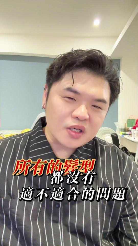 TikTok video thumbnail by lionlai01