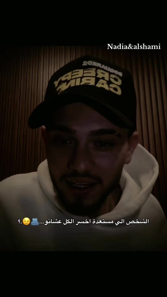 TikTok video thumbnail by nadia_alshami9