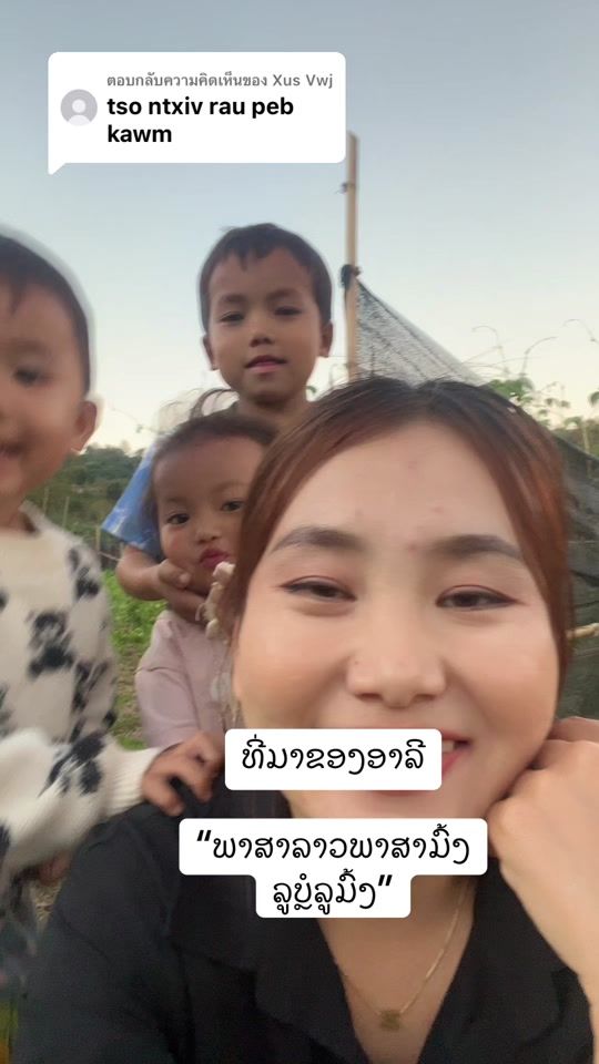 TikTok video thumbnail by aleevaj88