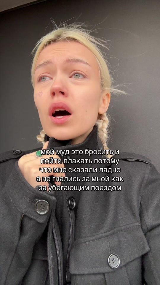 TikTok video thumbnail by nnetoxic