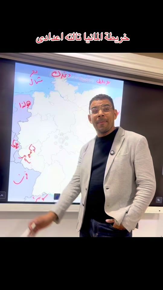 TikTok video thumbnail by mr_abdallaismail