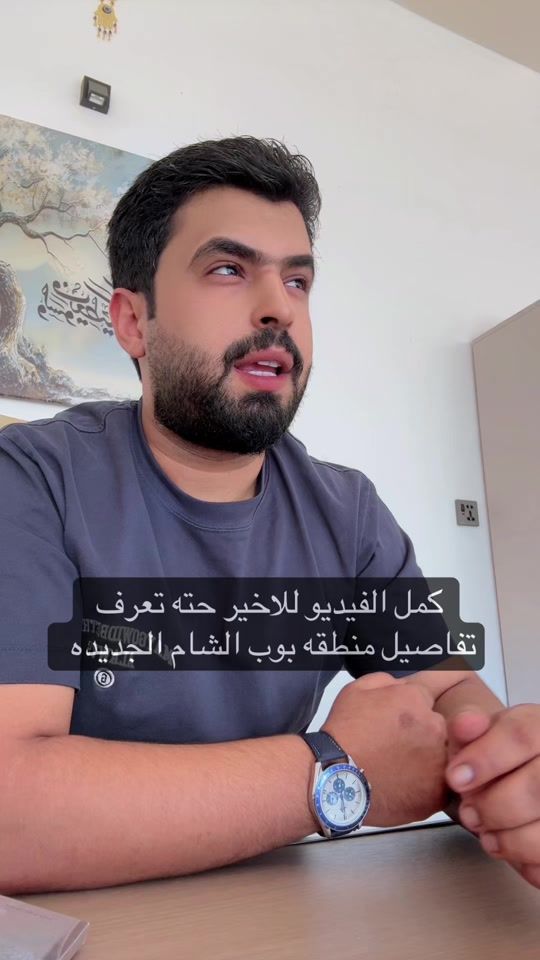 TikTok video thumbnail by _urur