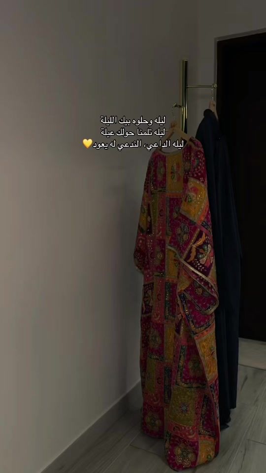 TikTok video thumbnail by wadeah_almajed