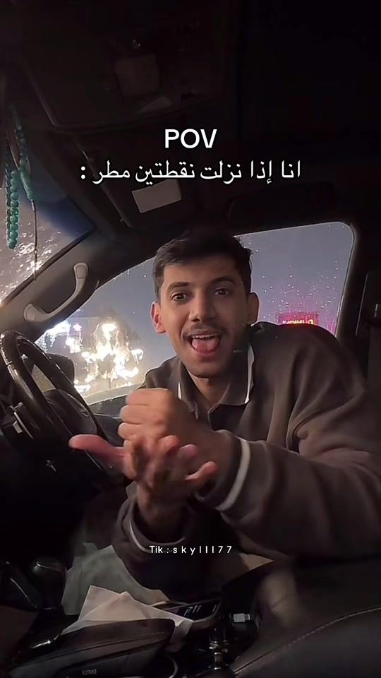 TikTok video thumbnail by skylll77