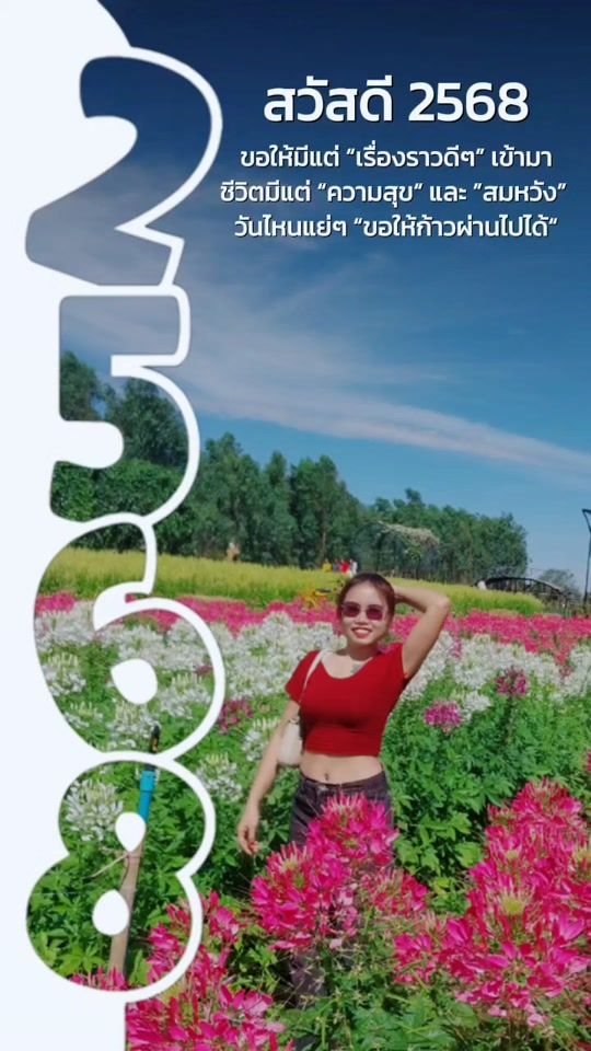 TikTok video thumbnail by ampear_amp