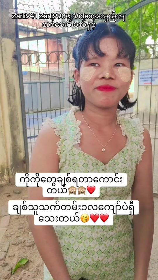 TikTok video thumbnail by zarli998