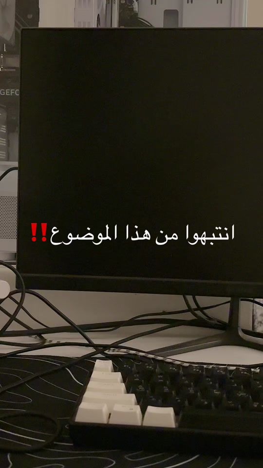 TikTok video thumbnail by najdabaya2