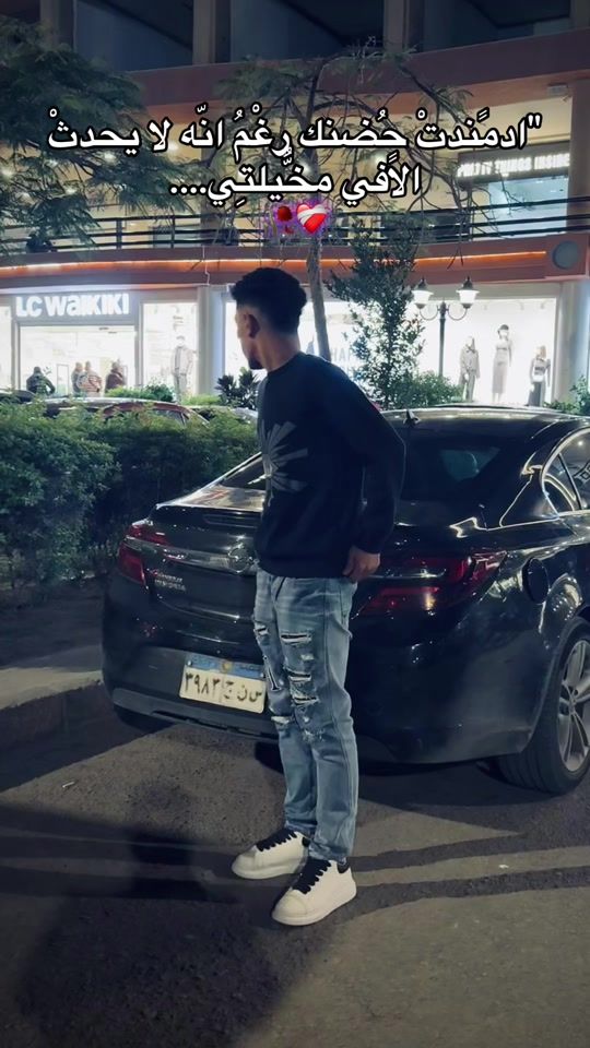 TikTok video thumbnail by abdallayasserr
