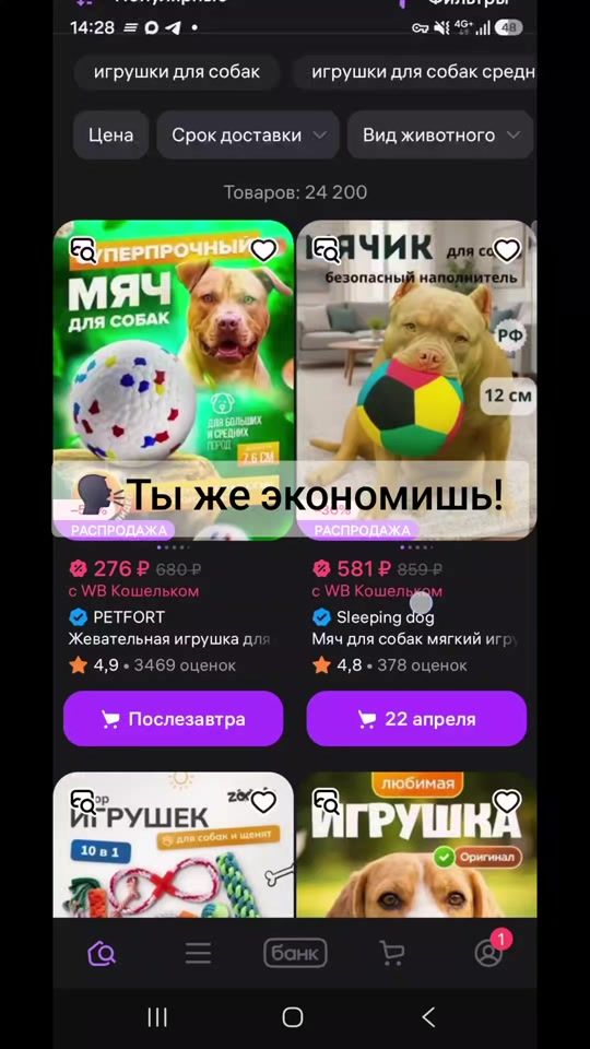TikTok video thumbnail by ekst86