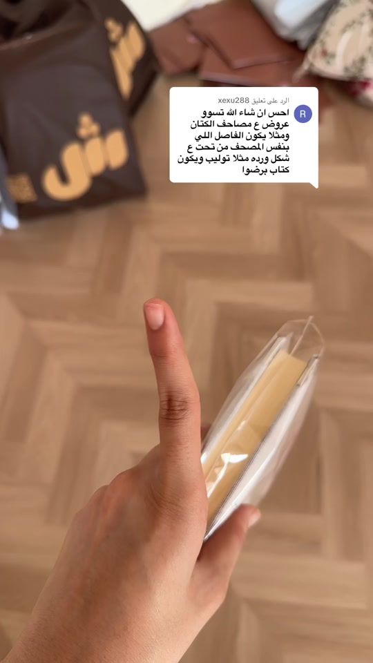 TikTok video thumbnail by sharshfsalah