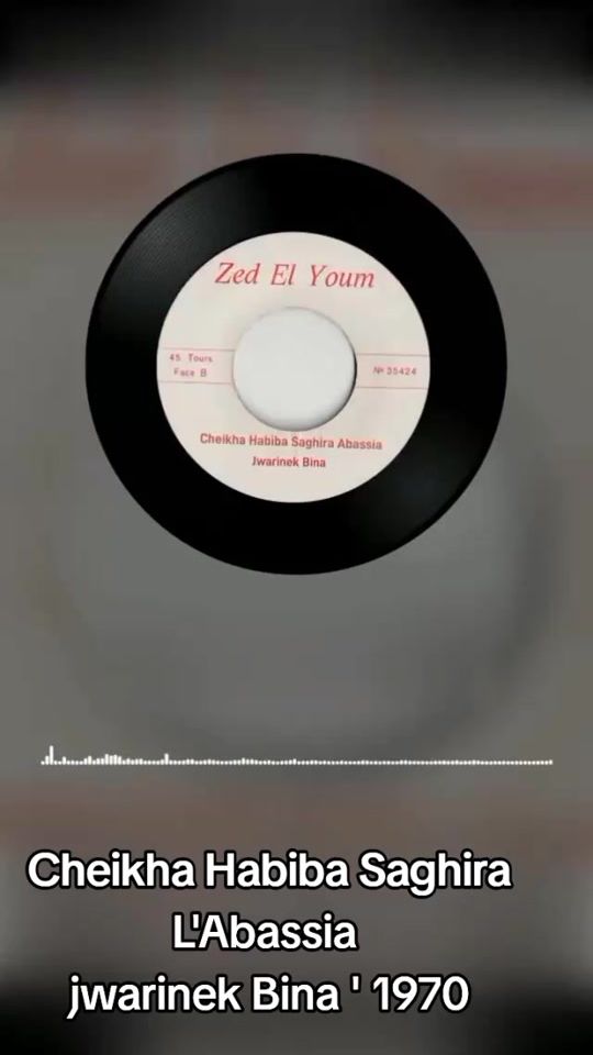 TikTok video thumbnail by el_hend_el_kdim