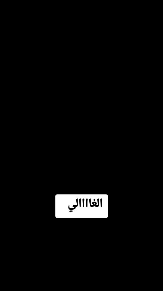 TikTok video thumbnail by user8430614669329
